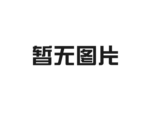 江苏澳门银银河99905.com2024年企业财产保险招标书
